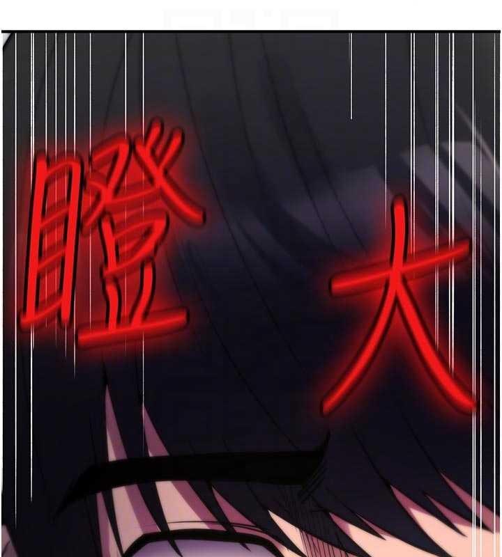 诅咒性转物语 - 第22話-目睹女友變成淫蕩母狗 - page 103