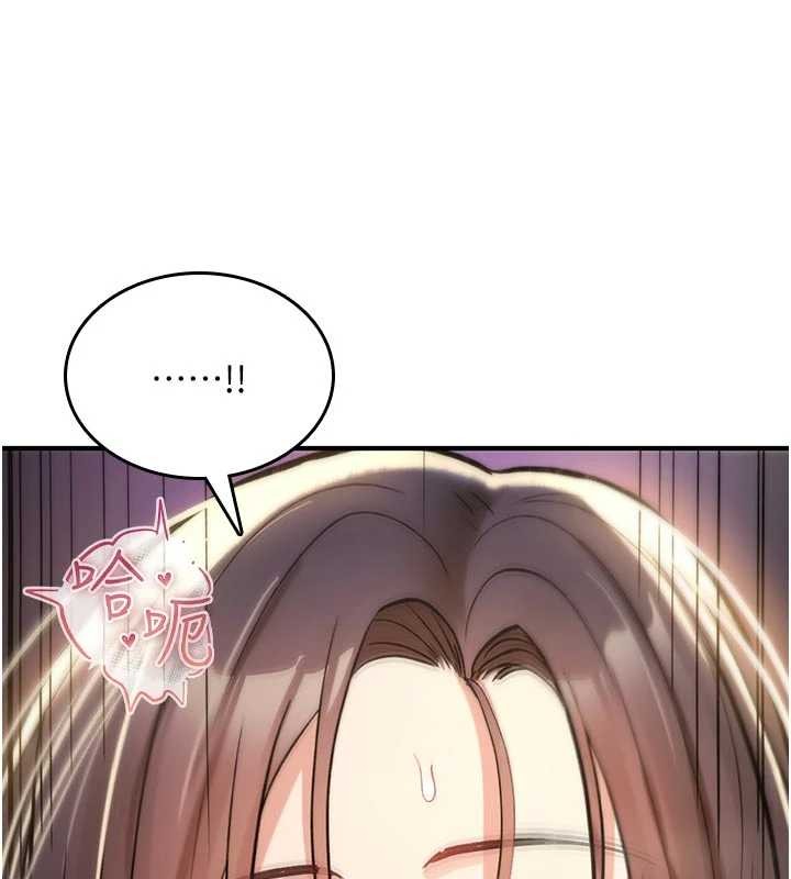 诅咒性转物语 - 第22話-目睹女友變成淫蕩母狗 - page 122