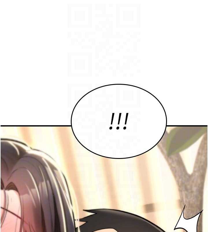 诅咒性转物语 - 第22話-目睹女友變成淫蕩母狗 - page 125