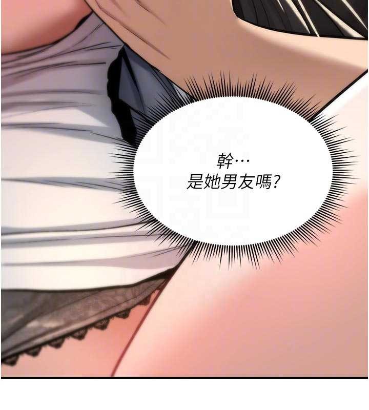 诅咒性转物语 - 第22話-目睹女友變成淫蕩母狗 - page 127