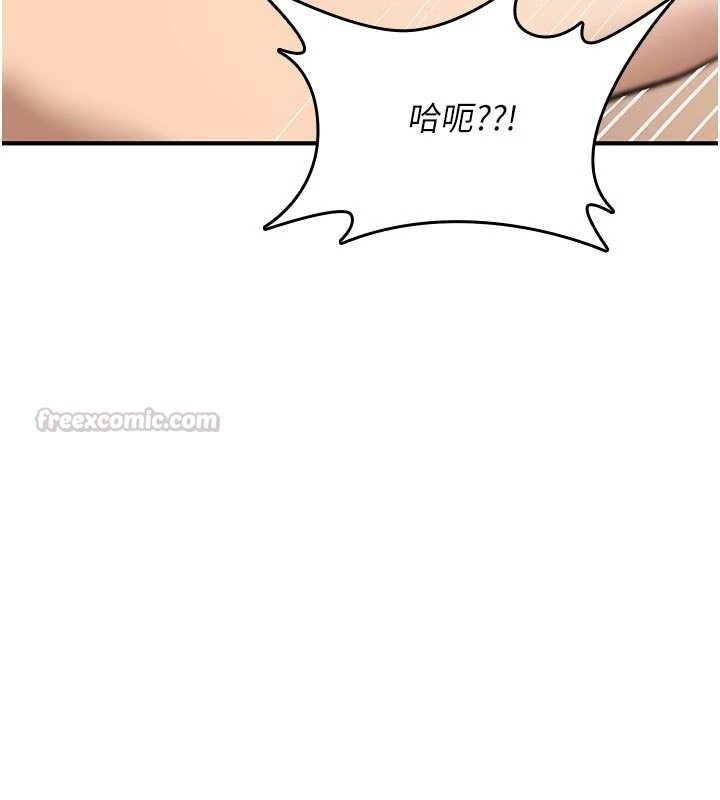 诅咒性转物语 - 第22話-目睹女友變成淫蕩母狗 - page 135