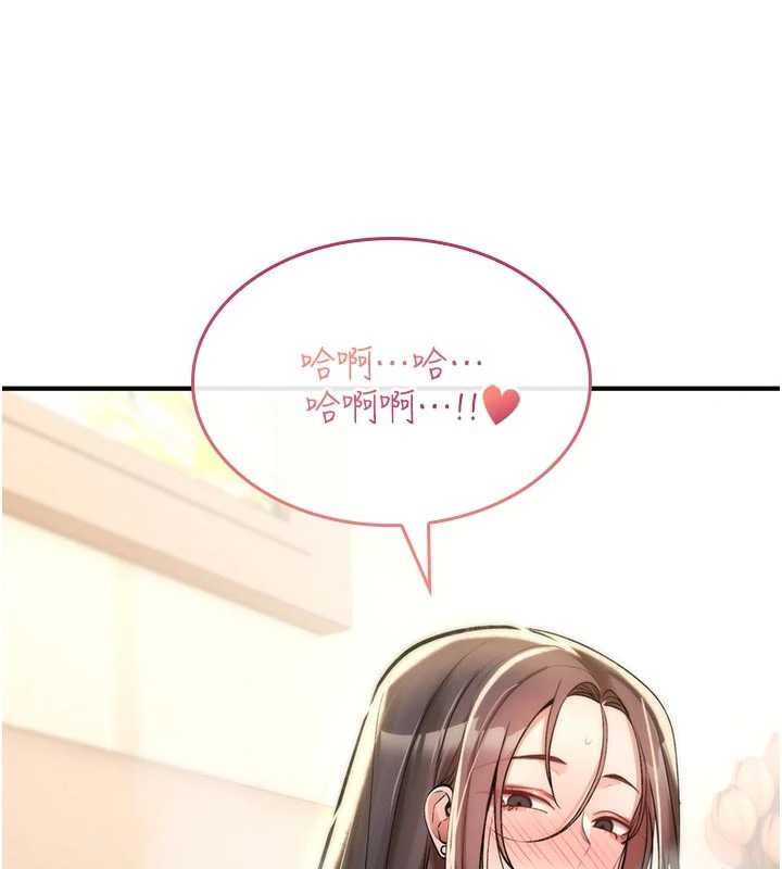 诅咒性转物语 - 第22話-目睹女友變成淫蕩母狗 - page 138