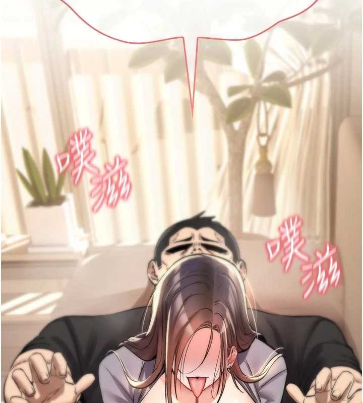 诅咒性转物语 - 第22話-目睹女友變成淫蕩母狗 - page 147
