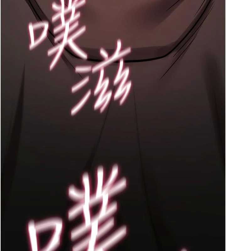 诅咒性转物语 - 第22話-目睹女友變成淫蕩母狗 - page 149