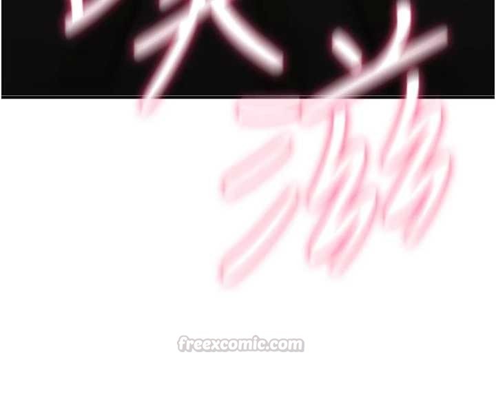 诅咒性转物语 - 第22話-目睹女友變成淫蕩母狗 - page 150