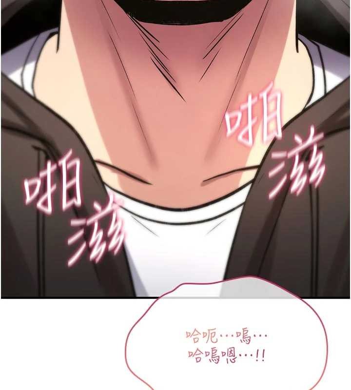 诅咒性转物语 - 第22話-目睹女友變成淫蕩母狗 - page 153