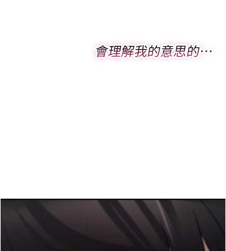 诅咒性转物语 - 第22話-目睹女友變成淫蕩母狗 - page 178
