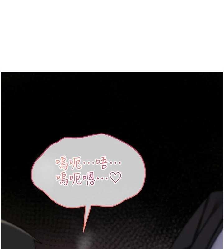 诅咒性转物语 - 第22話-目睹女友變成淫蕩母狗 - page 182