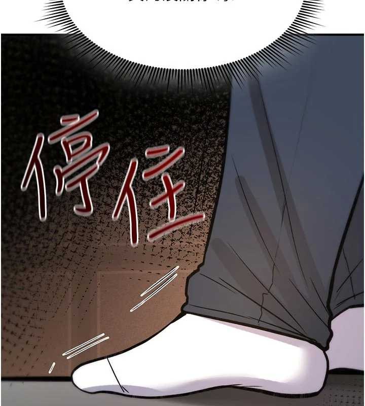 诅咒性转物语 - 第22話-目睹女友變成淫蕩母狗 - page 190