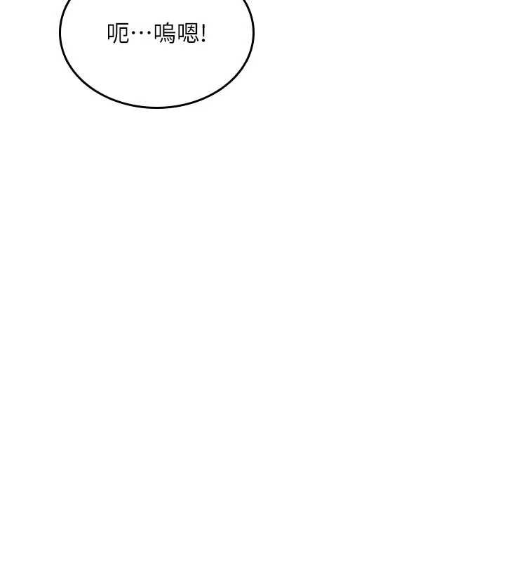 诅咒性转物语 - 第22話-目睹女友變成淫蕩母狗 - page 199