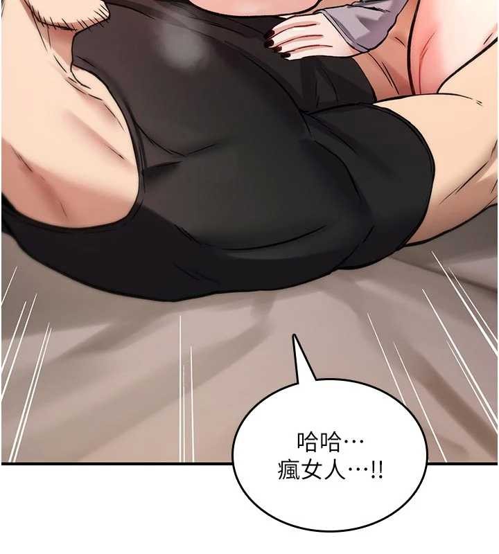 诅咒性转物语 - 第22話-目睹女友變成淫蕩母狗 - page 202