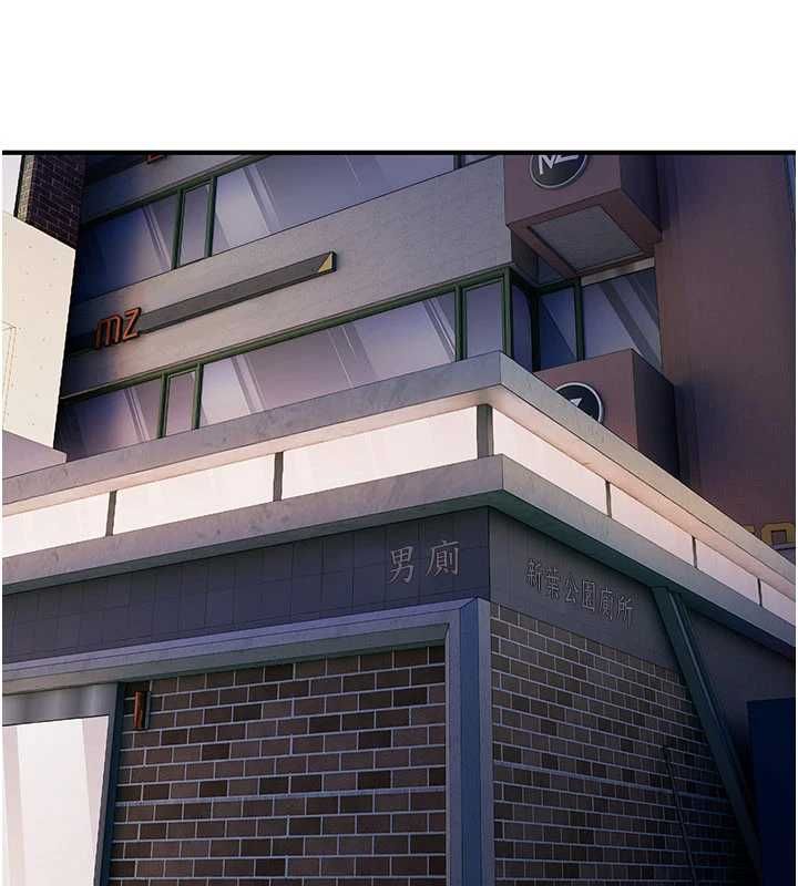 诅咒性转物语 - 第38話-公廁群交影片外流 - page 3