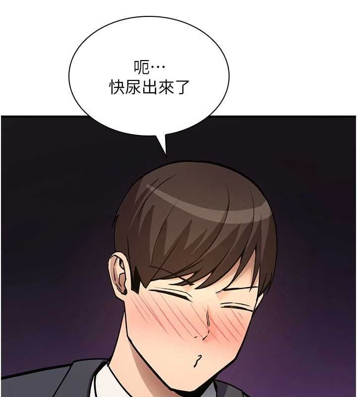诅咒性转物语 - 第38話-公廁群交影片外流 - page 5