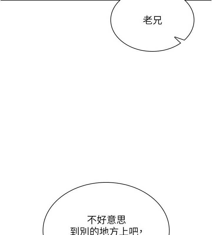 诅咒性转物语 - 第38話-公廁群交影片外流 - page 7