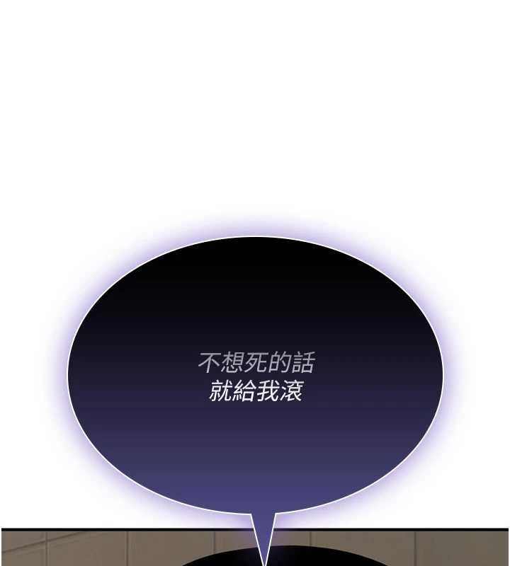 诅咒性转物语 - 第38話-公廁群交影片外流 - page 10