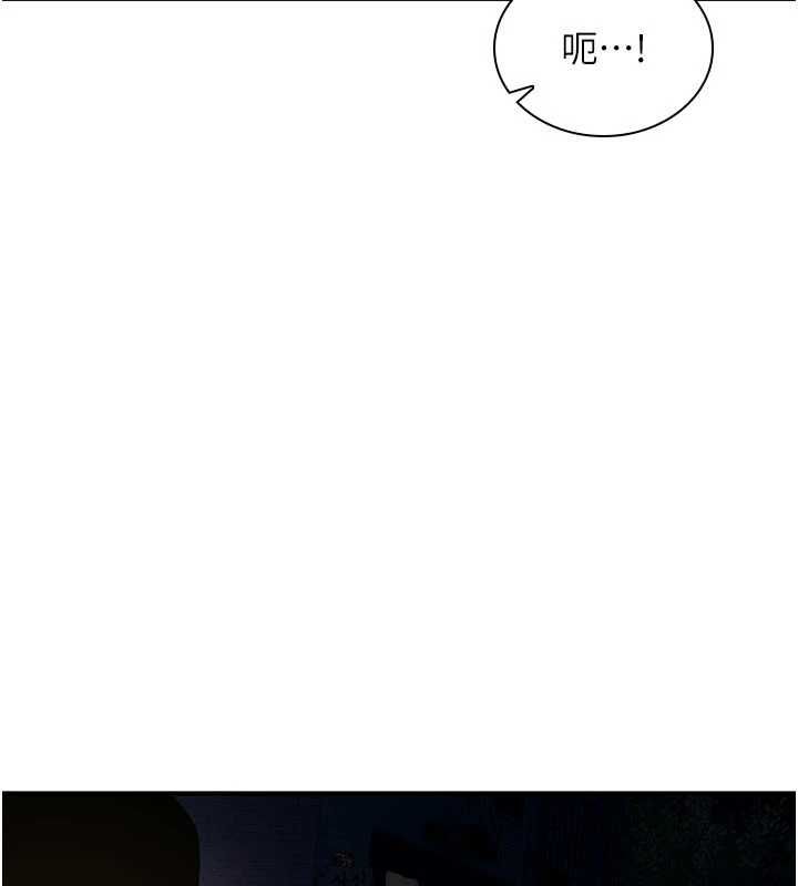 诅咒性转物语 - 第38話-公廁群交影片外流 - page 13