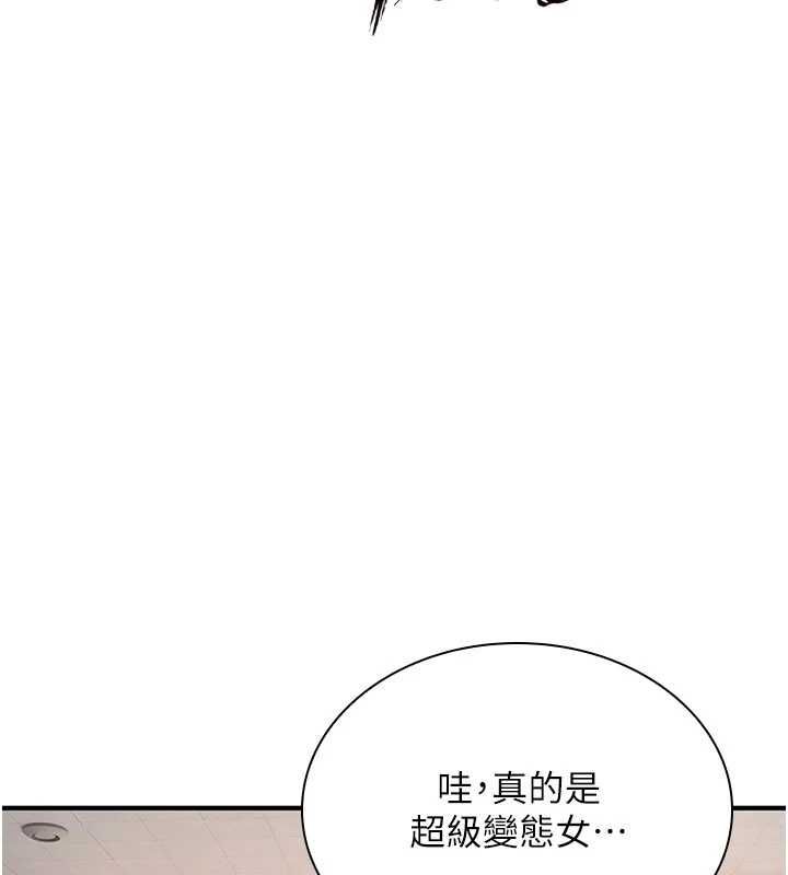 诅咒性转物语 - 第38話-公廁群交影片外流 - page 19