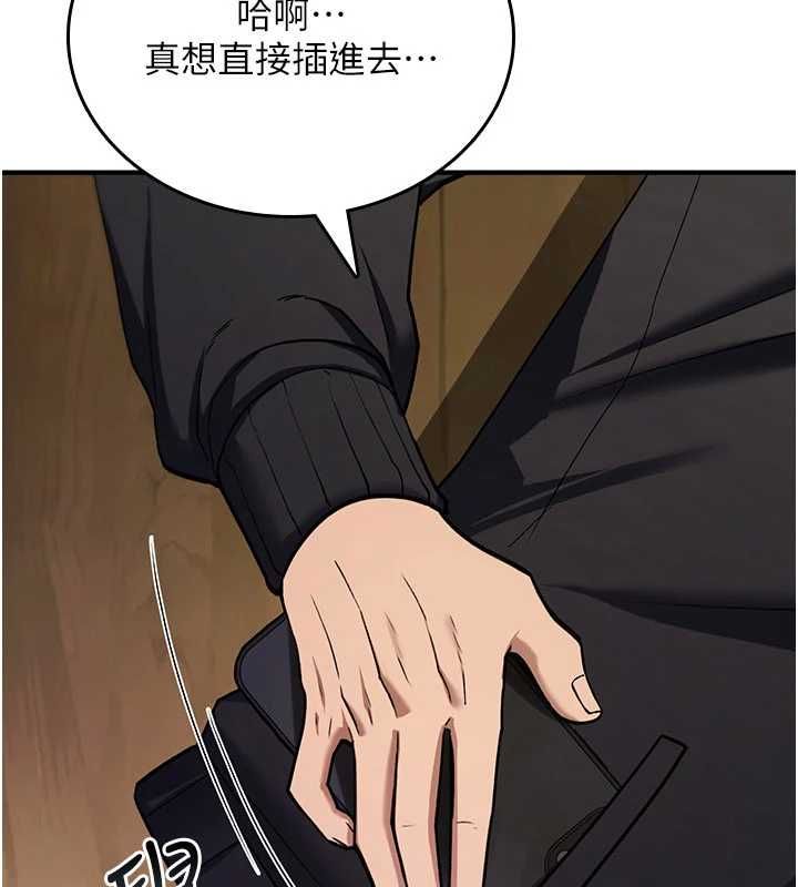 诅咒性转物语 - 第38話-公廁群交影片外流 - page 32