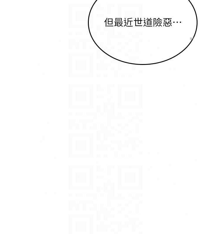 诅咒性转物语 - 第38話-公廁群交影片外流 - page 34