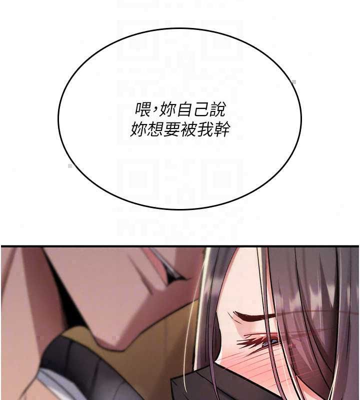 诅咒性转物语 - 第38話-公廁群交影片外流 - page 35
