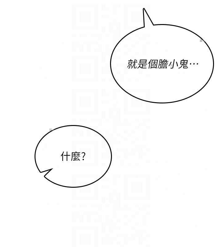 诅咒性转物语 - 第38話-公廁群交影片外流 - page 40