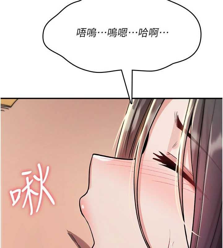 诅咒性转物语 - 第38話-公廁群交影片外流 - page 50