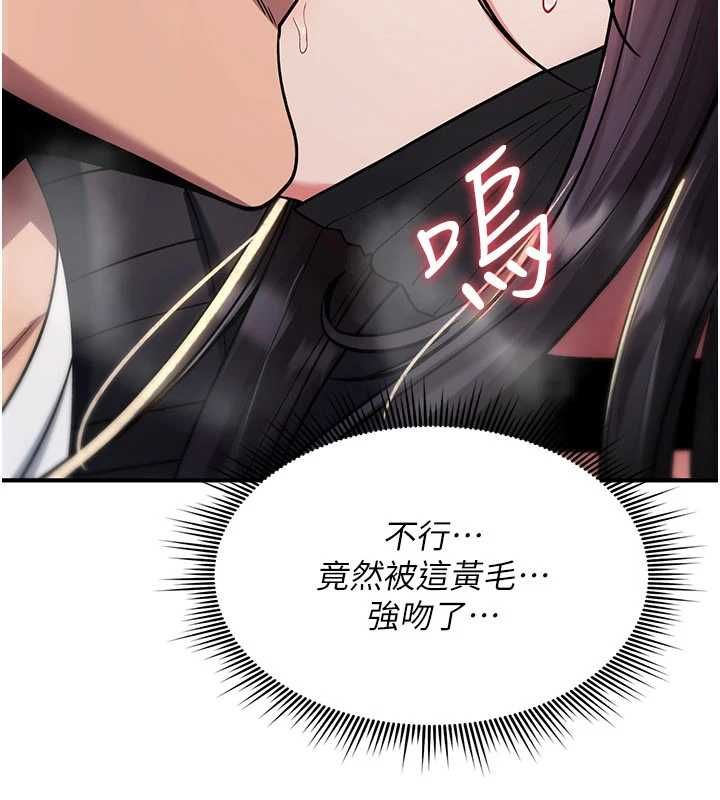 诅咒性转物语 - 第38話-公廁群交影片外流 - page 51