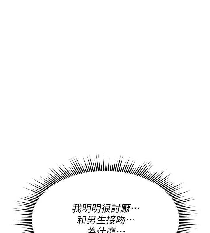 诅咒性转物语 - 第38話-公廁群交影片外流 - page 52