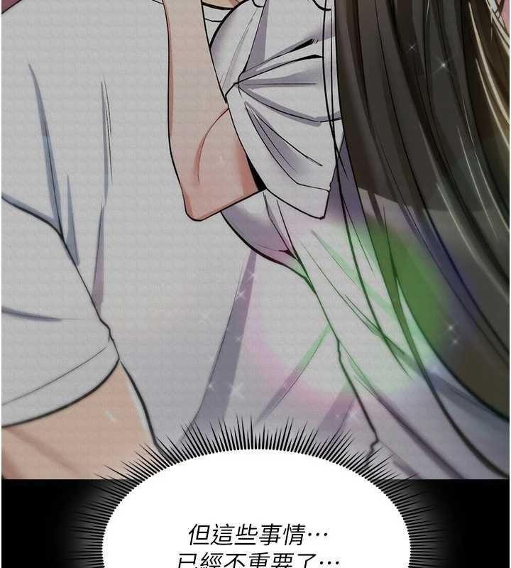 诅咒性转物语 - 第38話-公廁群交影片外流 - page 57
