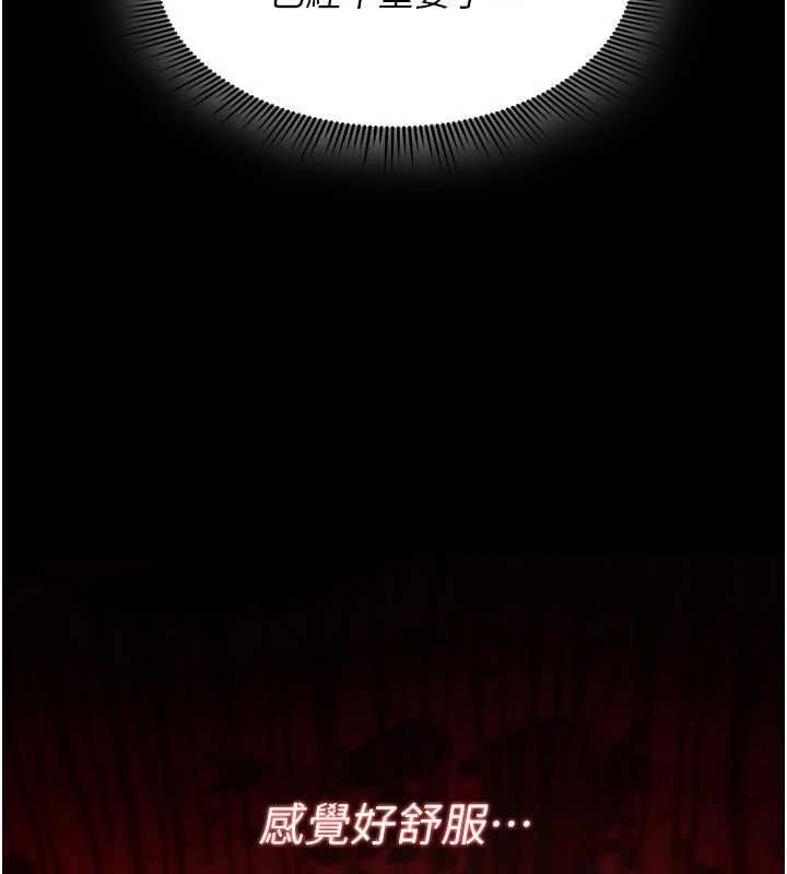 诅咒性转物语 - 第38話-公廁群交影片外流 - page 58