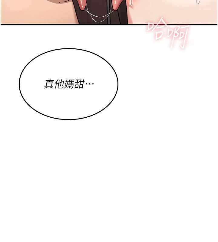 诅咒性转物语 - 第38話-公廁群交影片外流 - page 67