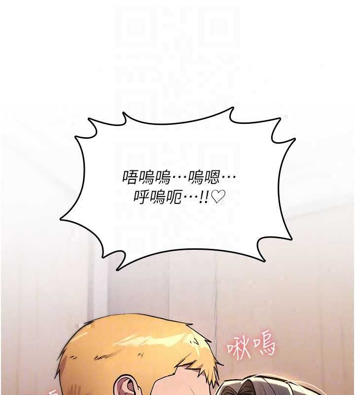 诅咒性转物语 - 第38話-公廁群交影片外流 - page 74