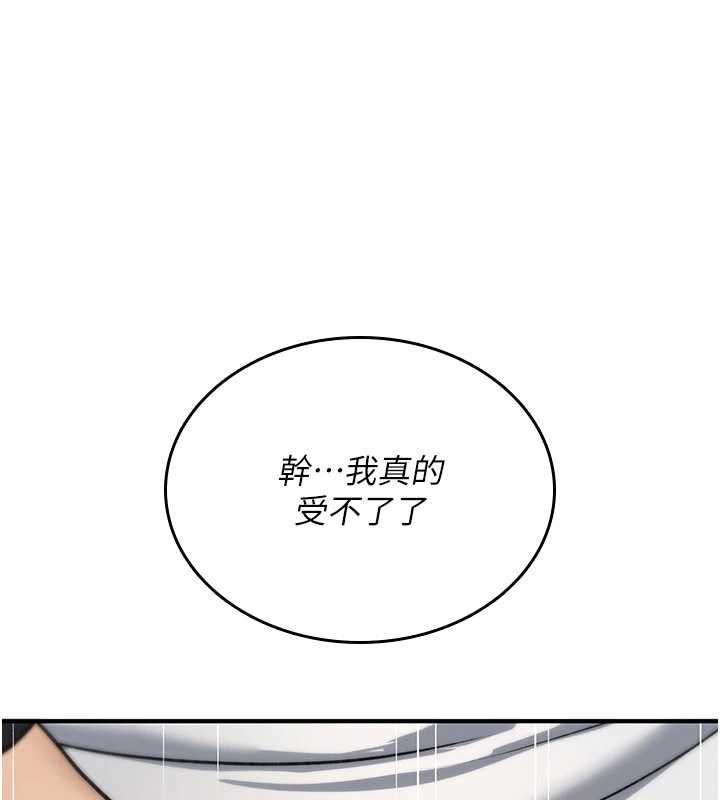 诅咒性转物语 - 第38話-公廁群交影片外流 - page 95
