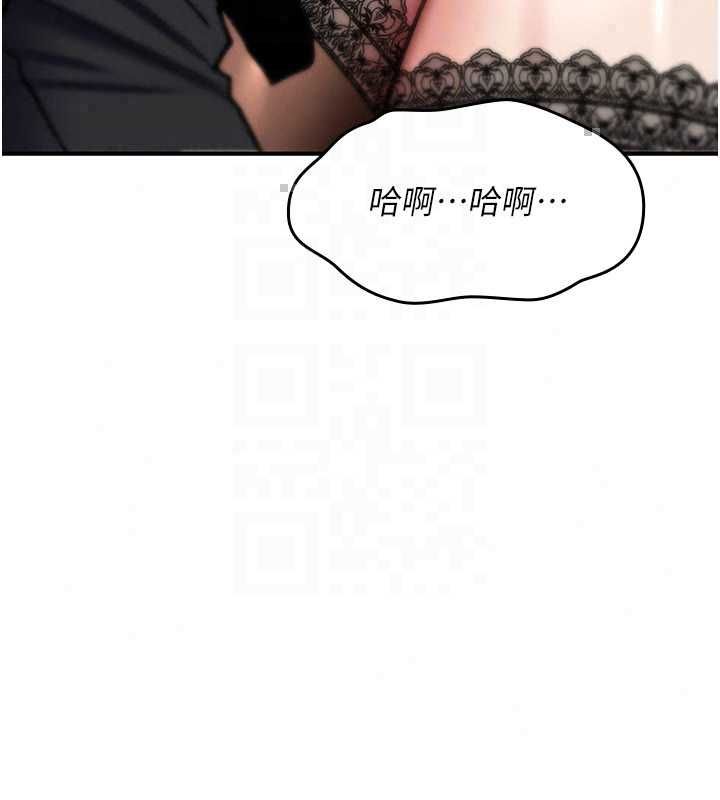 诅咒性转物语 - 第38話-公廁群交影片外流 - page 101