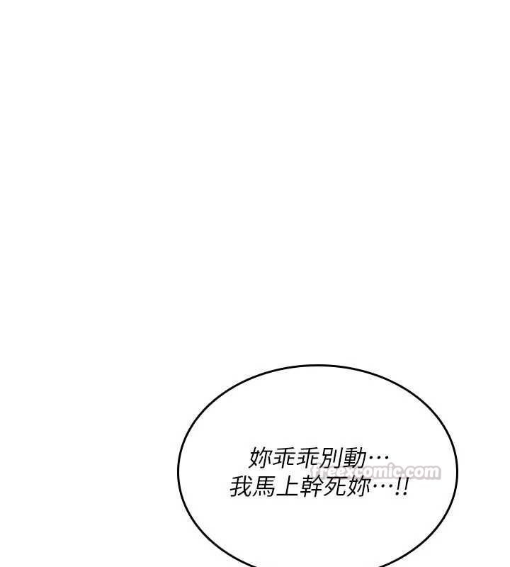 诅咒性转物语 - 第38話-公廁群交影片外流 - page 105