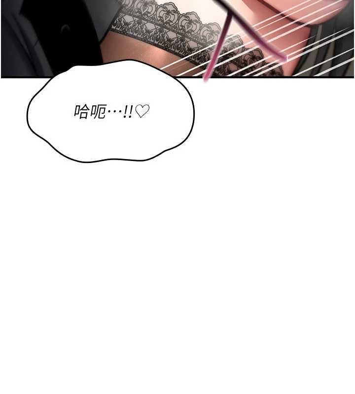 诅咒性转物语 - 第38話-公廁群交影片外流 - page 107