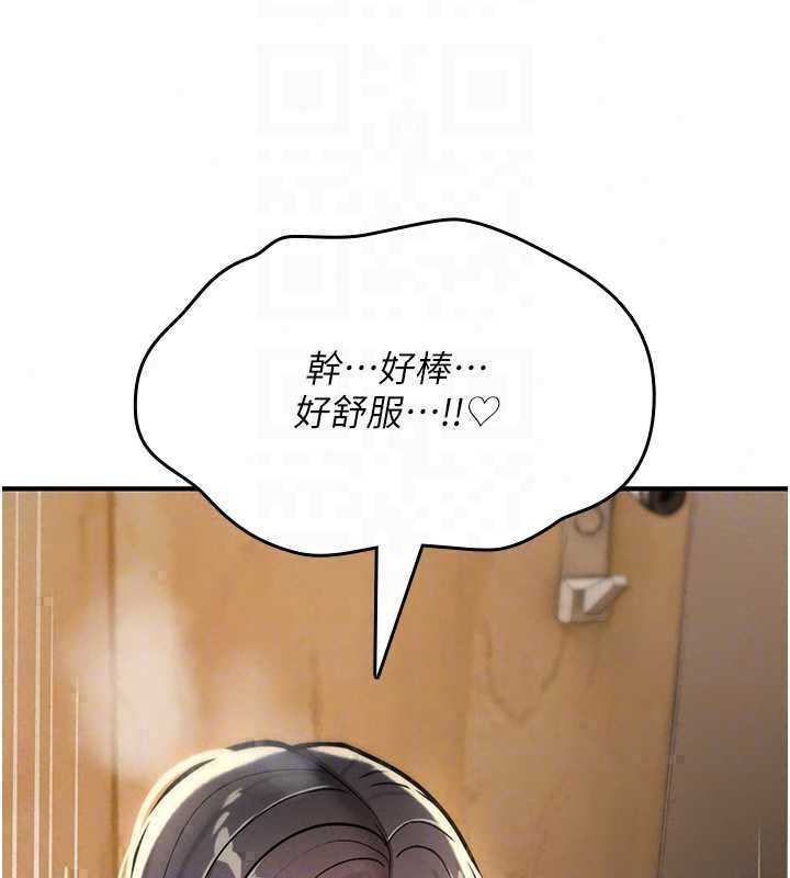 诅咒性转物语 - 第38話-公廁群交影片外流 - page 112