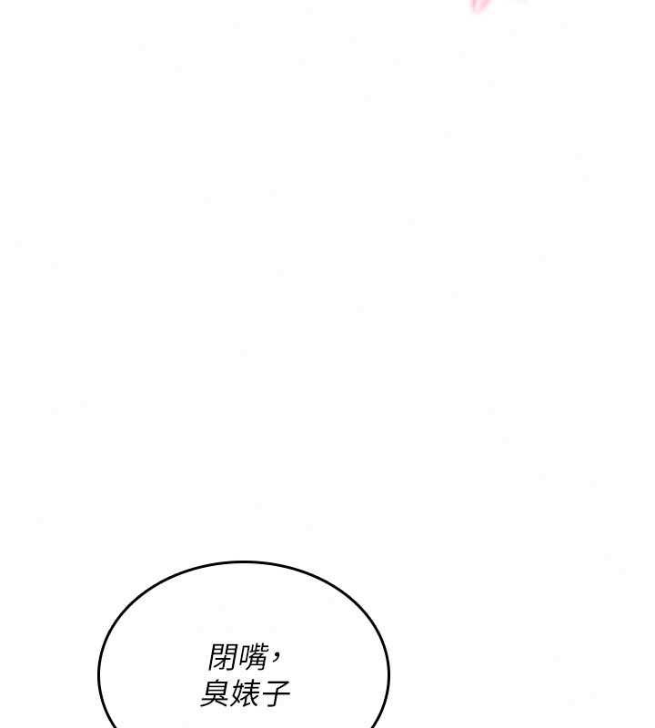 诅咒性转物语 - 第38話-公廁群交影片外流 - page 115