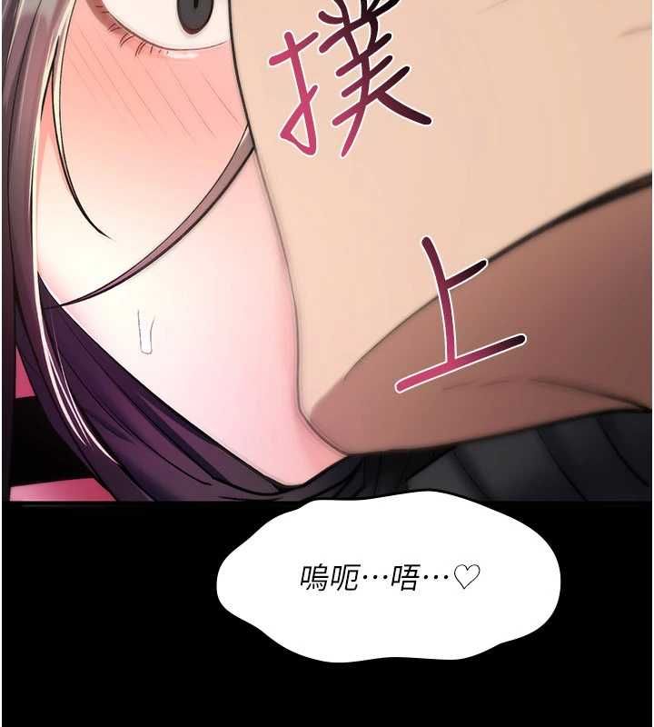 诅咒性转物语 - 第38話-公廁群交影片外流 - page 117