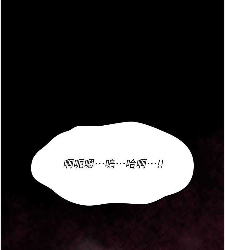 诅咒性转物语 - 第38話-公廁群交影片外流 - page 118