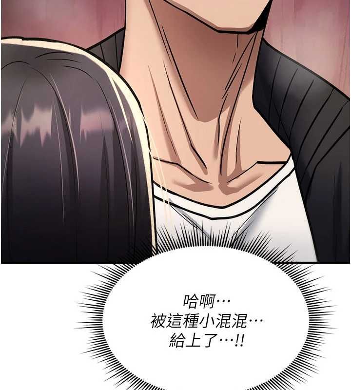 诅咒性转物语 - 第38話-公廁群交影片外流 - page 126