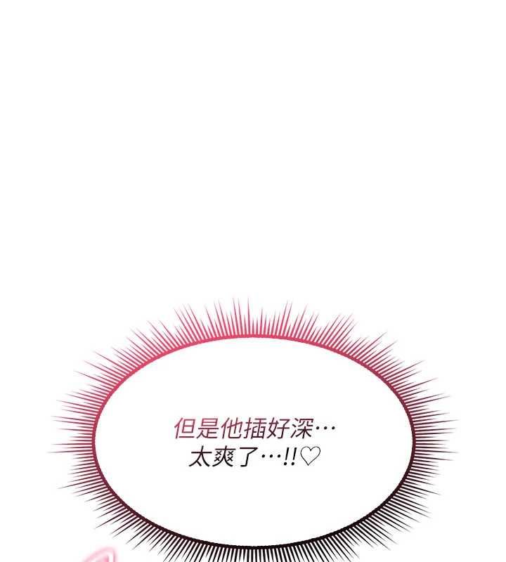 诅咒性转物语 - 第38話-公廁群交影片外流 - page 128