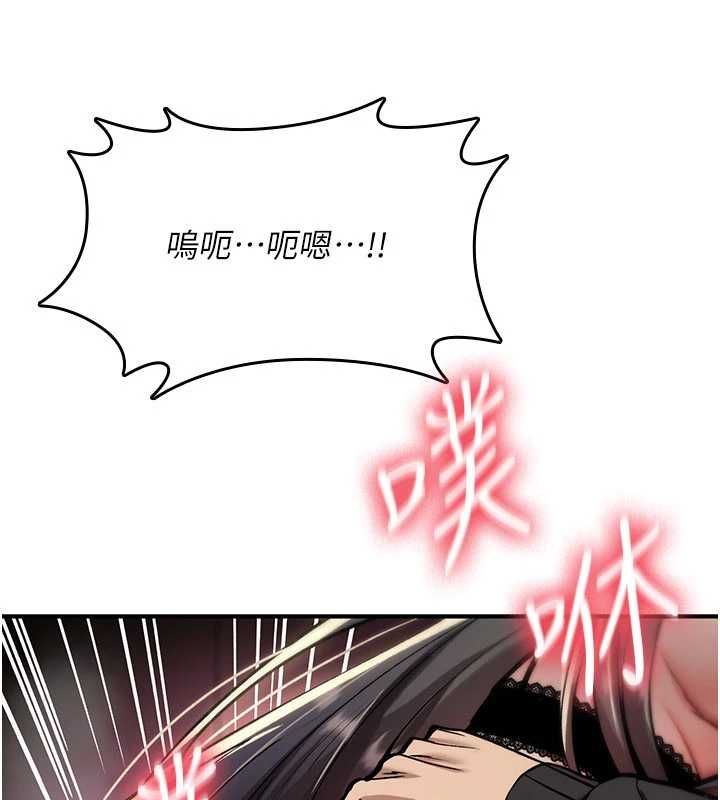 诅咒性转物语 - 第38話-公廁群交影片外流 - page 136