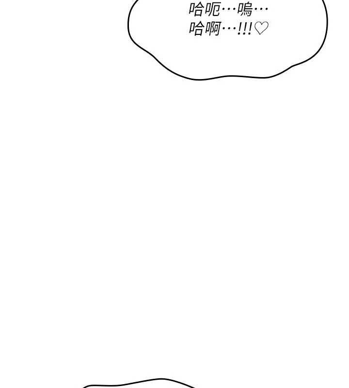 诅咒性转物语 - 第38話-公廁群交影片外流 - page 138