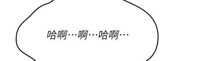 诅咒性转物语 - 第38話-公廁群交影片外流 - page 139