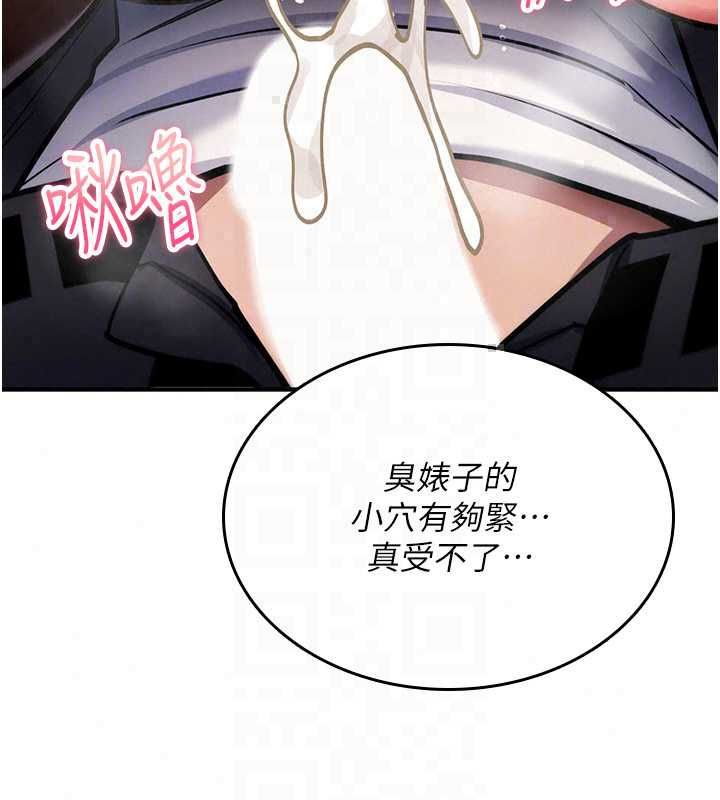 诅咒性转物语 - 第38話-公廁群交影片外流 - page 141
