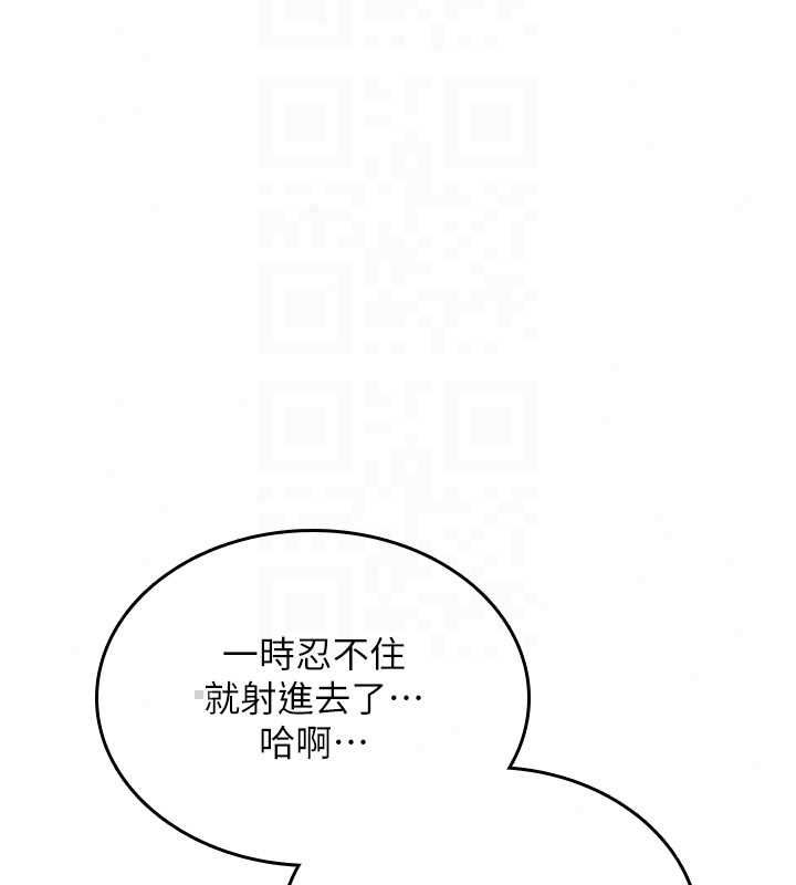 诅咒性转物语 - 第38話-公廁群交影片外流 - page 142