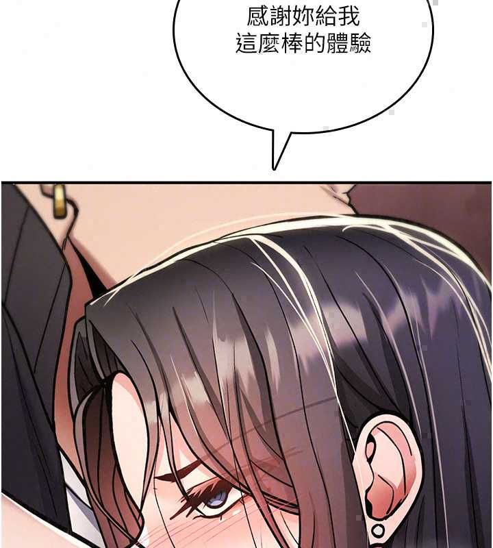 诅咒性转物语 - 第38話-公廁群交影片外流 - page 143