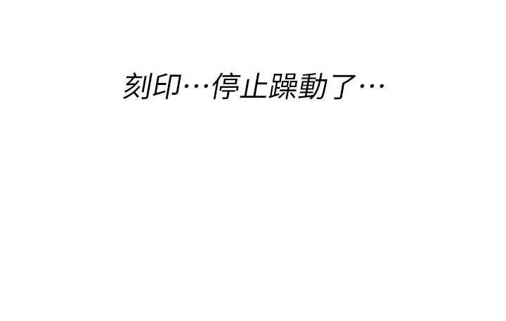 诅咒性转物语 - 第38話-公廁群交影片外流 - page 146