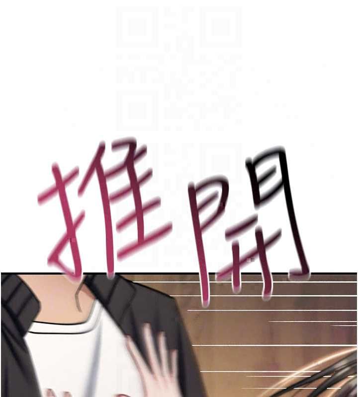诅咒性转物语 - 第38話-公廁群交影片外流 - page 147